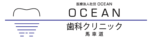 OCEAN歯科クリニック馬車道