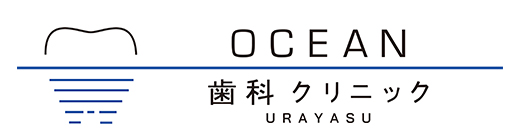 OCEAN歯科クリニックURAYASU